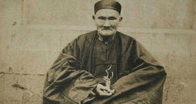 Li Ching-Yuen: Chinese Man Reportedly 197 - 256 Years Old