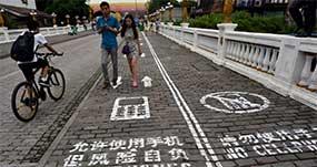 China's Sidewalk for Smartphone Users